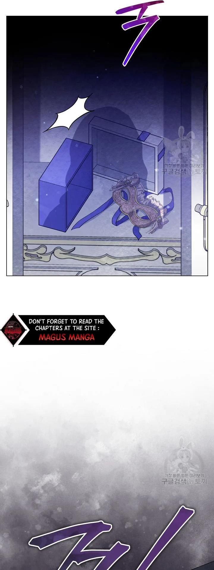 The Duke’s Daughter is Going on Strike Chapter 9 page 18