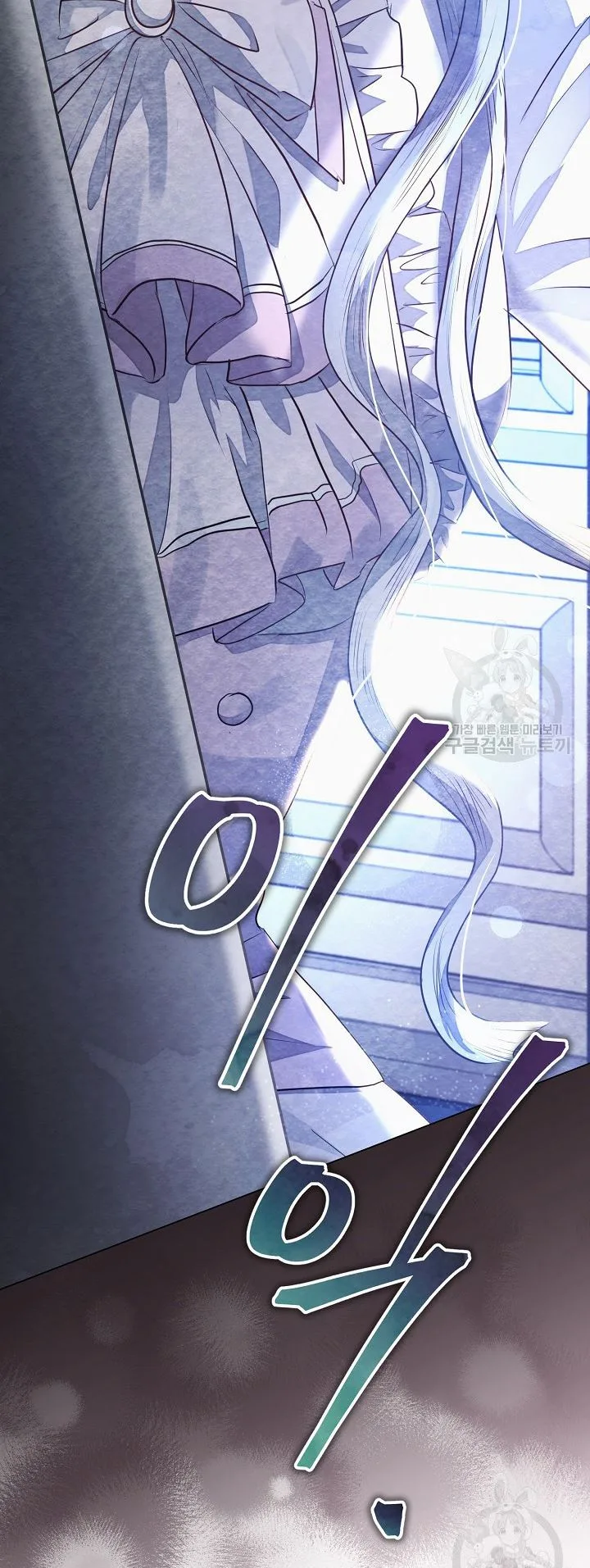 The Duke’s Daughter is Going on Strike Chapter 9 page 20