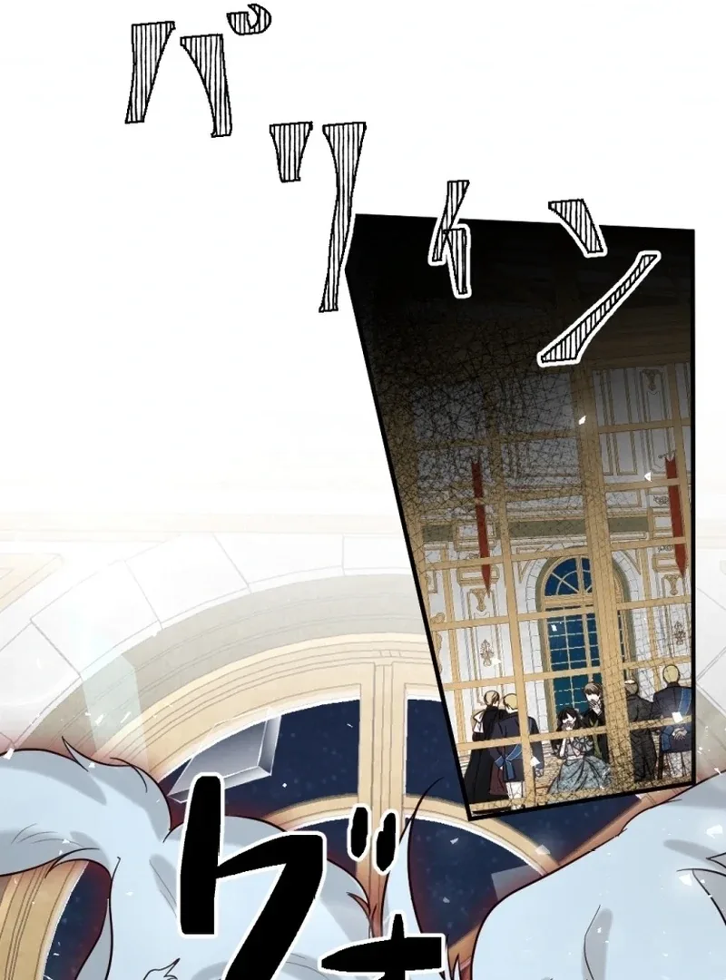 The Duke’s Daughter Will Not Forgive Anymore Chapter 9 page 11