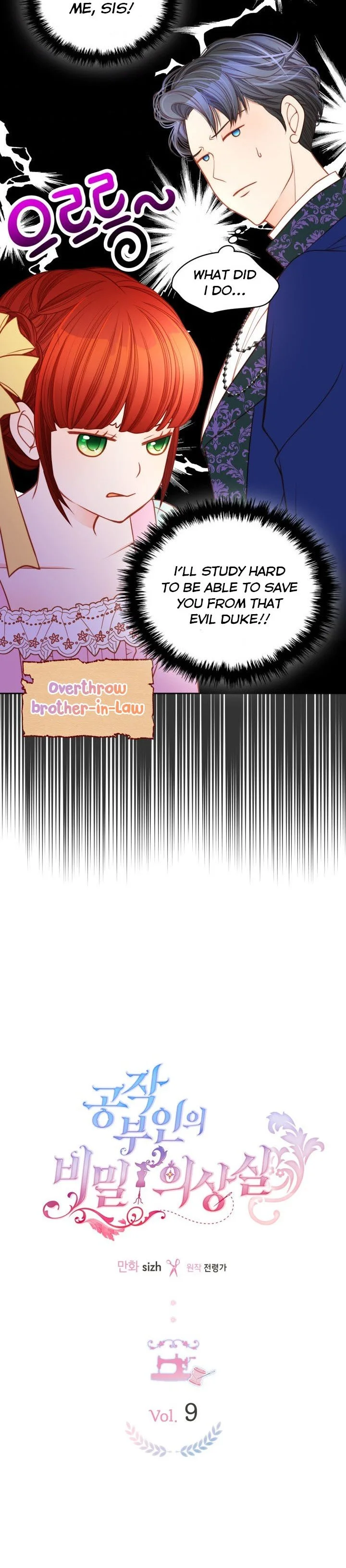 The Duchess’s Secret Dressing Room Chapter 9 page 11