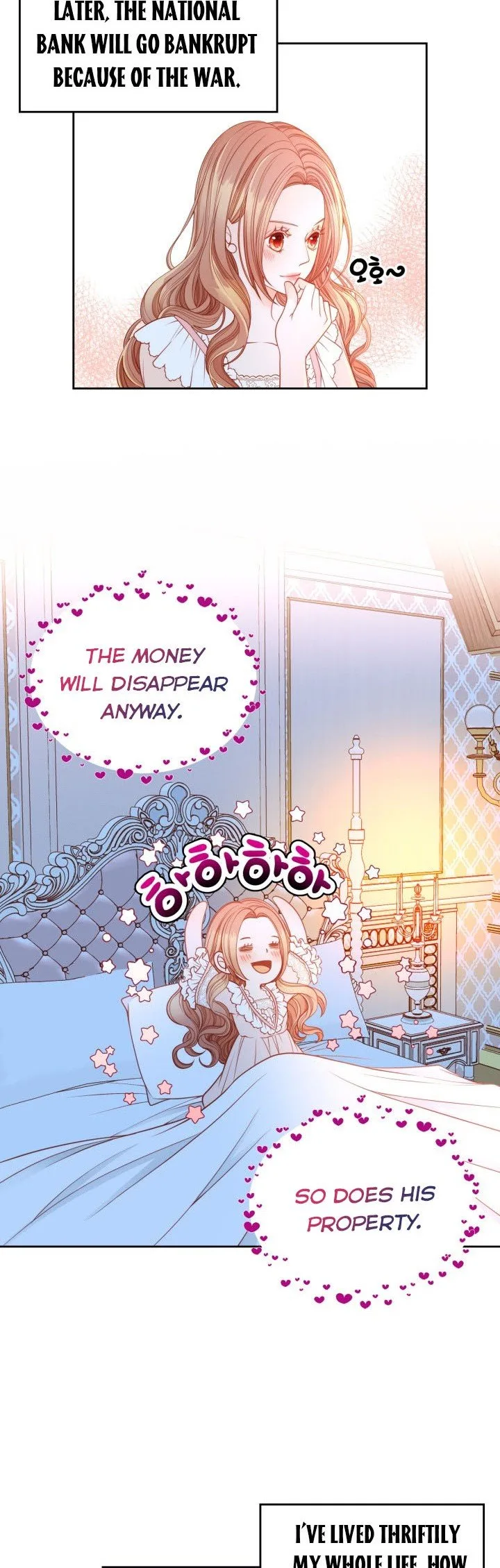 The Duchess’s Secret Dressing Room Chapter 9 page 28