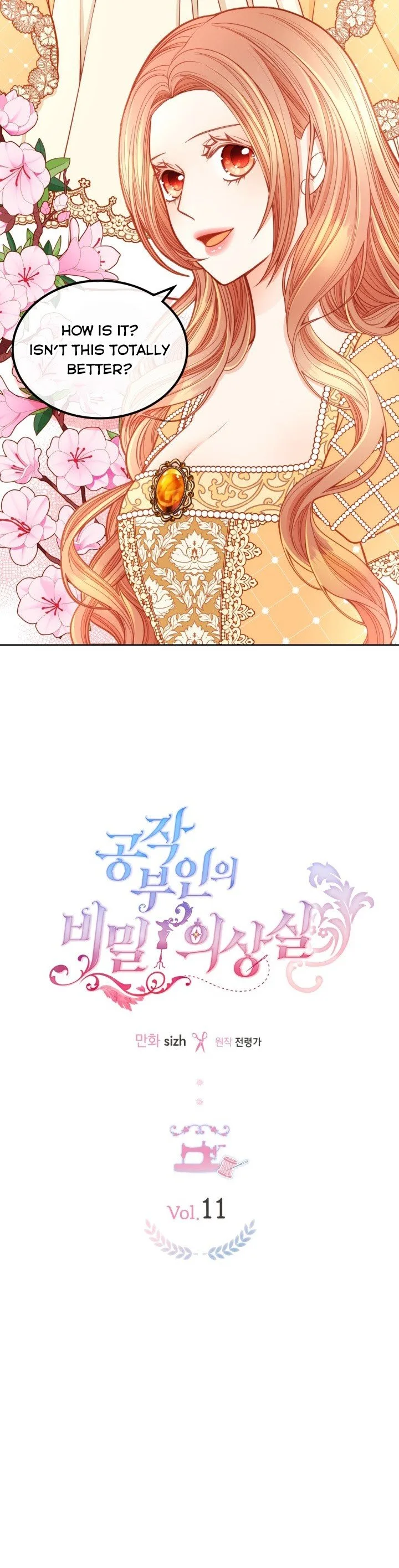 The Duchess’s Secret Dressing Room Chapter 11 page 12