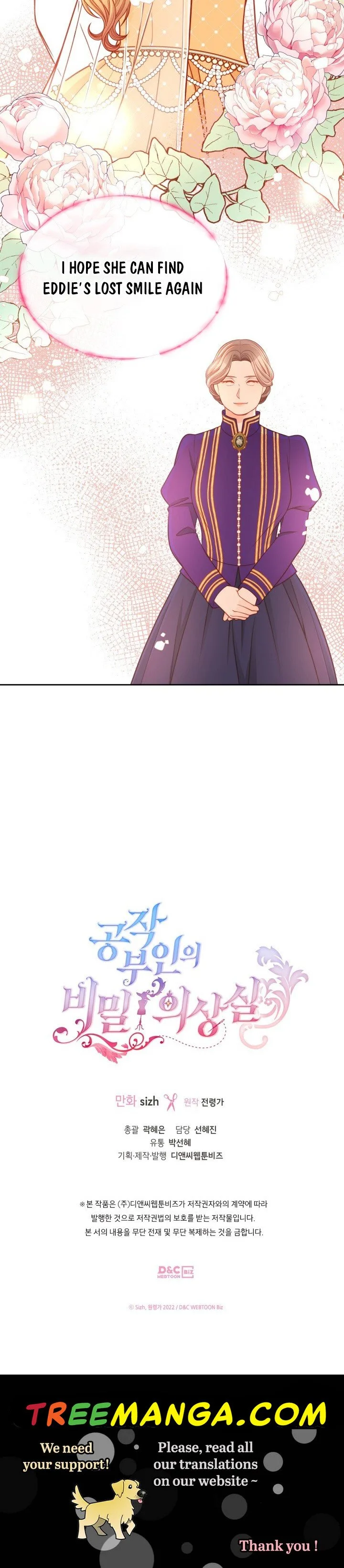 The Duchess’s Secret Dressing Room Chapter 11 page 26
