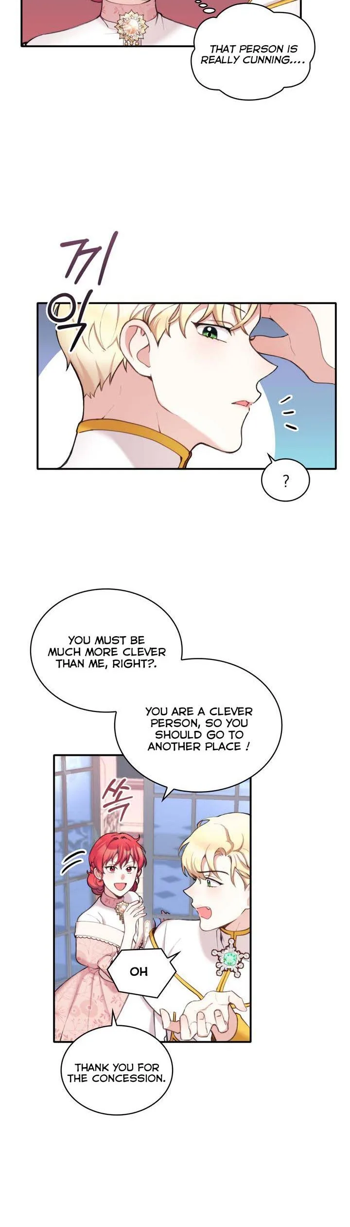 The Duke’s Teddy Bear Chapter 12 page 13