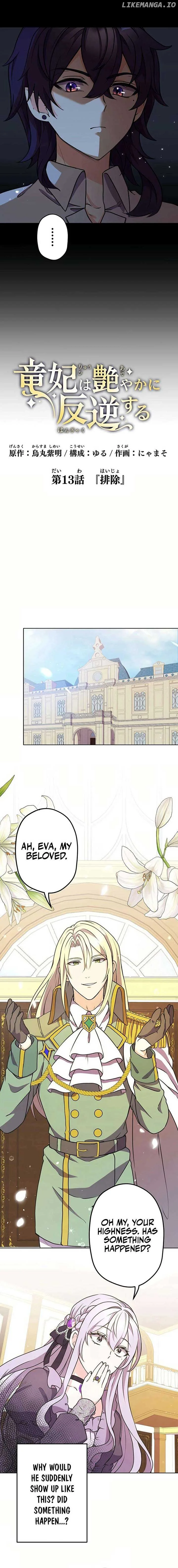 The Dragon Empress Rebels Elegantly Chapter 13 page 4