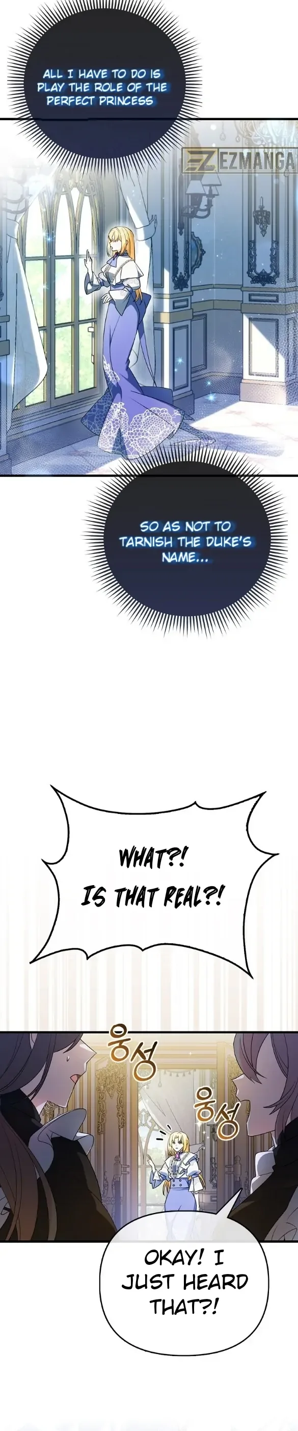 The Fake Rides in a Flower Kiln Chapter 1 page 25