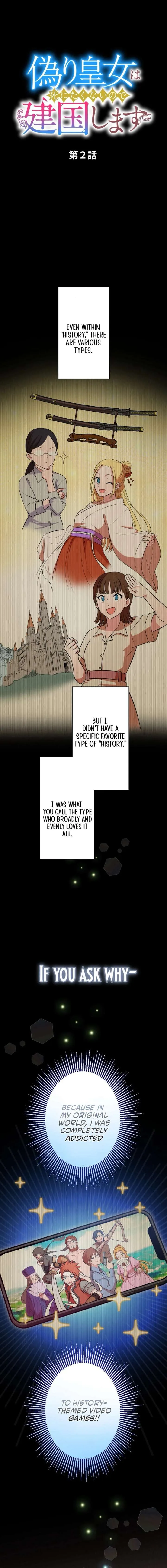 The Fake Princess Doesn’t Want to Die, So She Founds a Nation Chapter 2 page 3