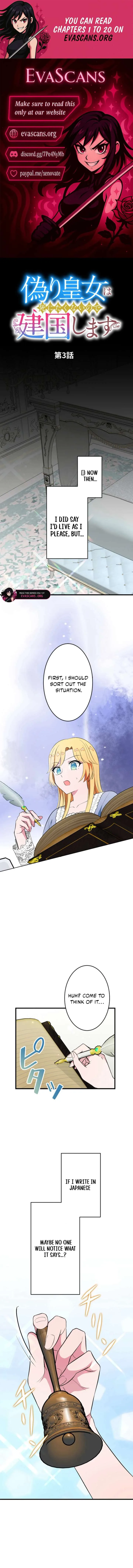 The Fake Princess Doesn’t Want to Die, So She Founds a Nation Chapter 3 page 2