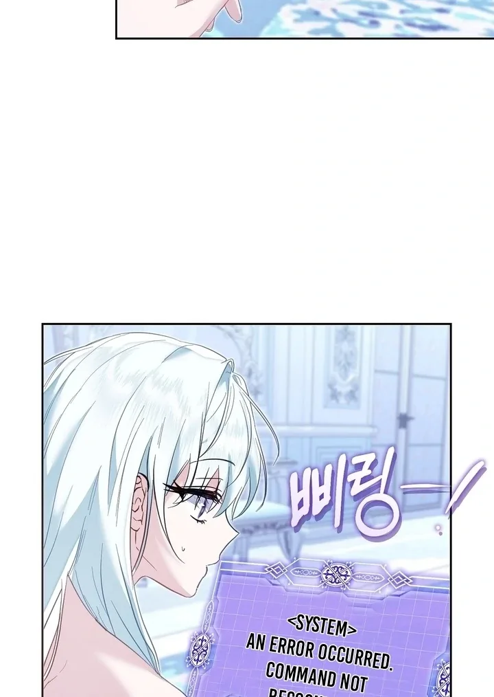 The Fake Saint of a Reverse Harem Game Chapter 2 page 67