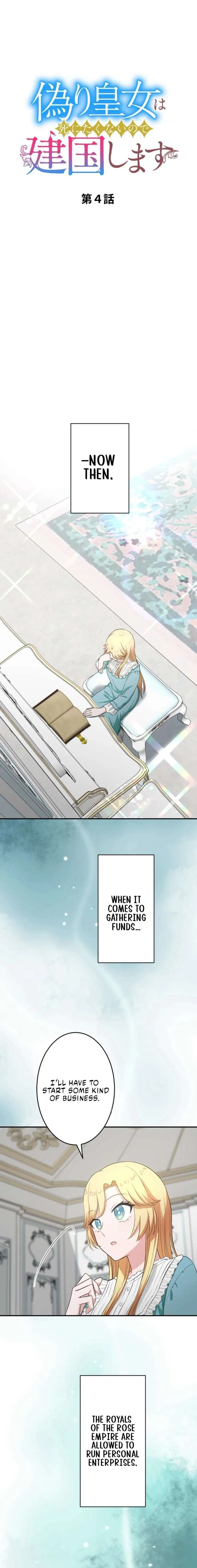 The Fake Princess Doesn’t Want to Die, So She Founds a Nation Chapter 4 page 5