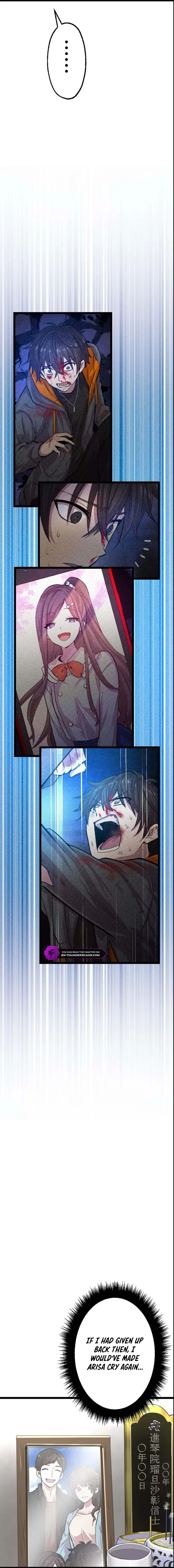 The Fallen Sage Rises to Power with the UR Inheritor Skill Chapter 5 page 15