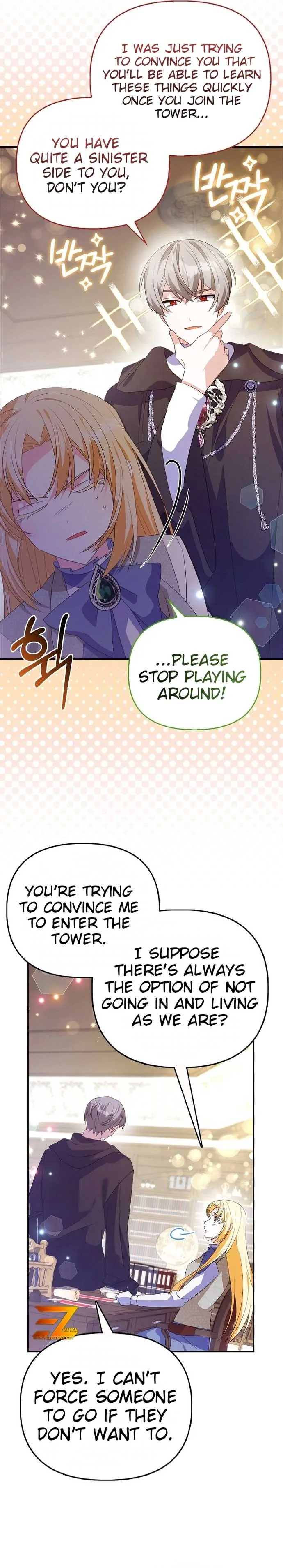 The Fake Rides in a Flower Kiln Chapter 6 page 26