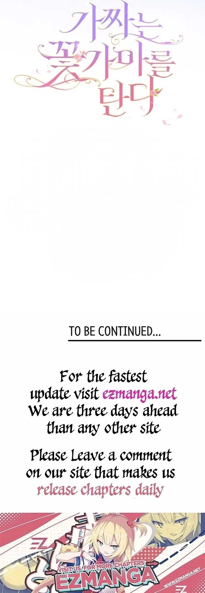 The Fake Rides in a Flower Kiln Chapter 6 page 31