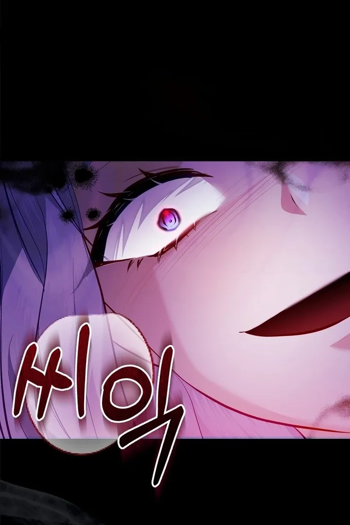 The Fake Saint of a Reverse Harem Game Chapter 6 page 37