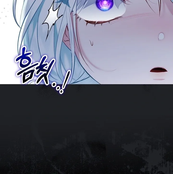 The Fake Saint of a Reverse Harem Game Chapter 6 page 43