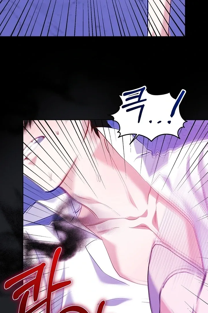 The Fake Saint of a Reverse Harem Game Chapter 6 page 34
