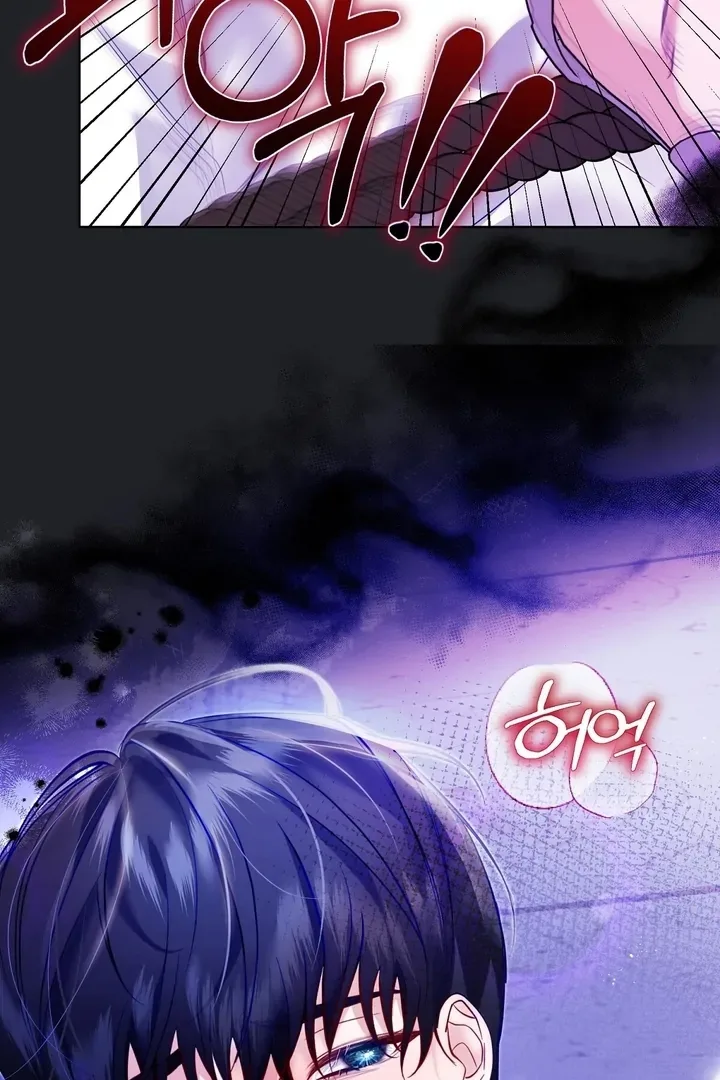 The Fake Saint of a Reverse Harem Game Chapter 6 page 35