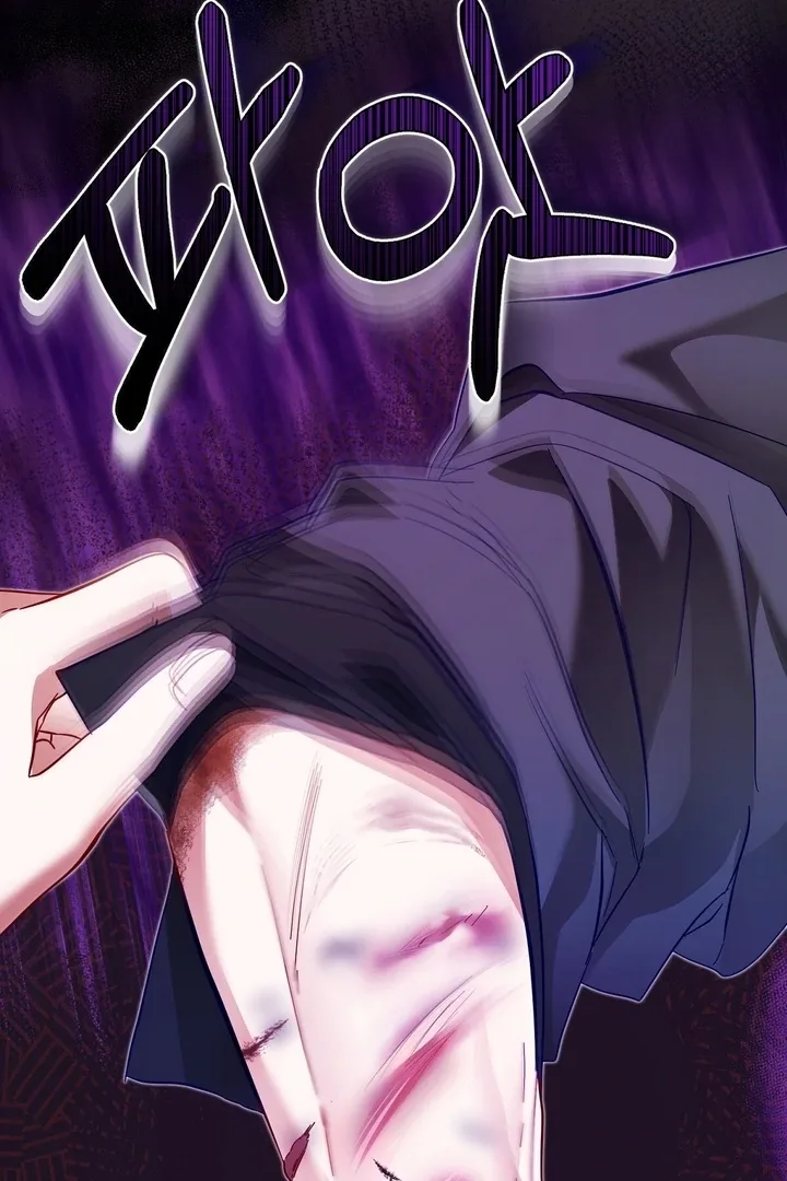 The Fake Saint of a Reverse Harem Game Chapter 6 page 45