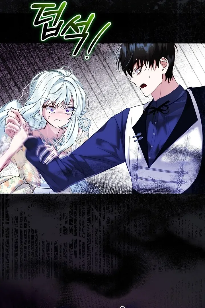 The Fake Saint of a Reverse Harem Game Chapter 6 page 44