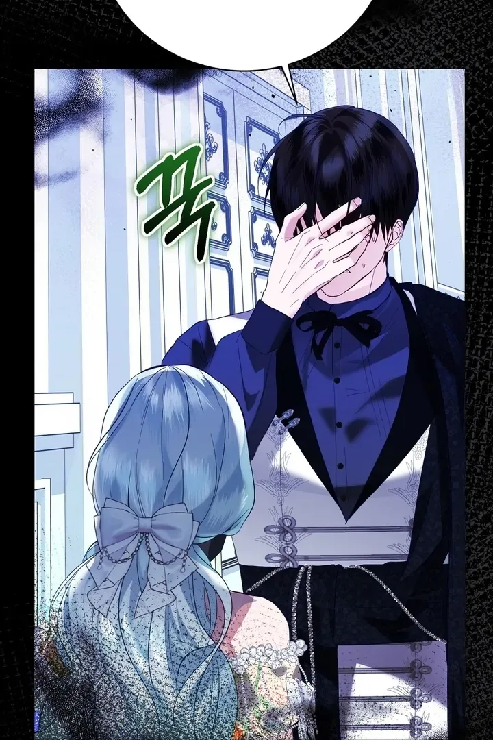 The Fake Saint of a Reverse Harem Game Chapter 6 page 55