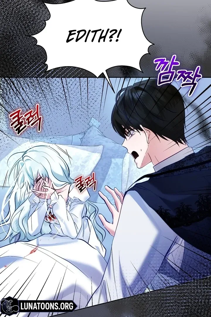 The Fake Saint of a Reverse Harem Game Chapter 6 page 103