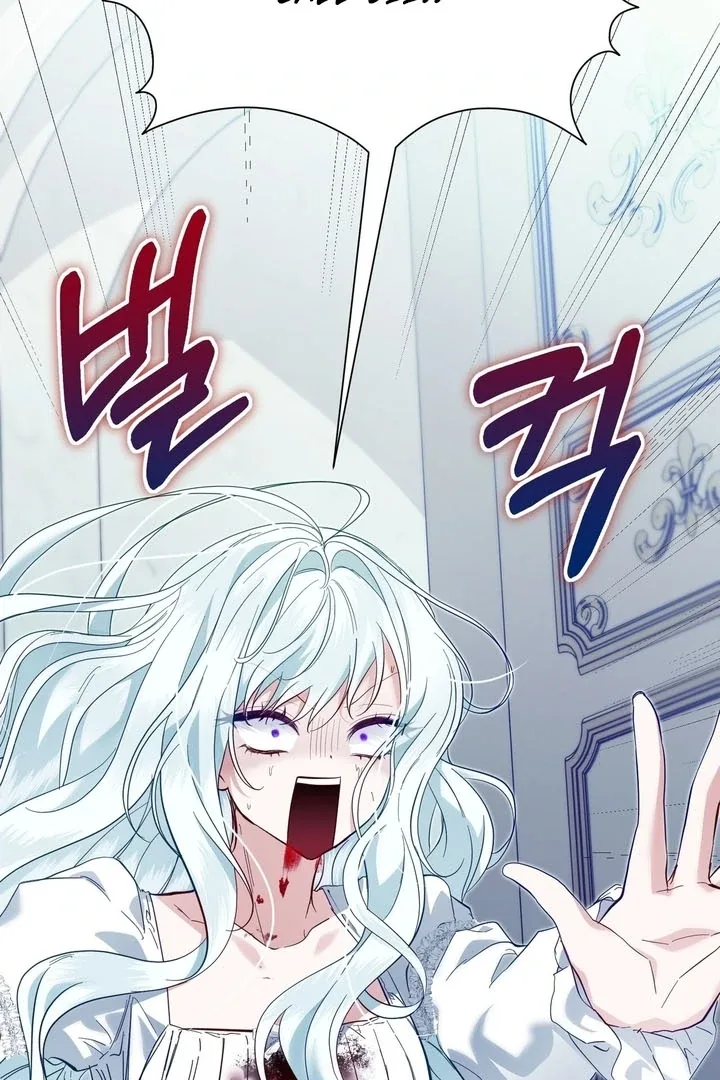 The Fake Saint of a Reverse Harem Game Chapter 7 page 4