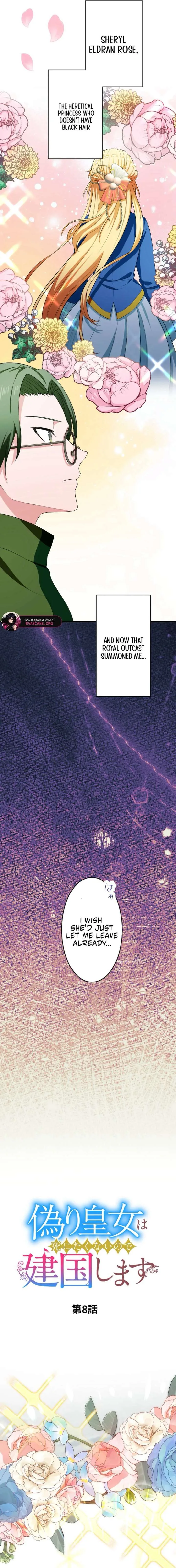 The Fake Princess Doesn’t Want to Die, So She Founds a Nation Chapter 8 page 3