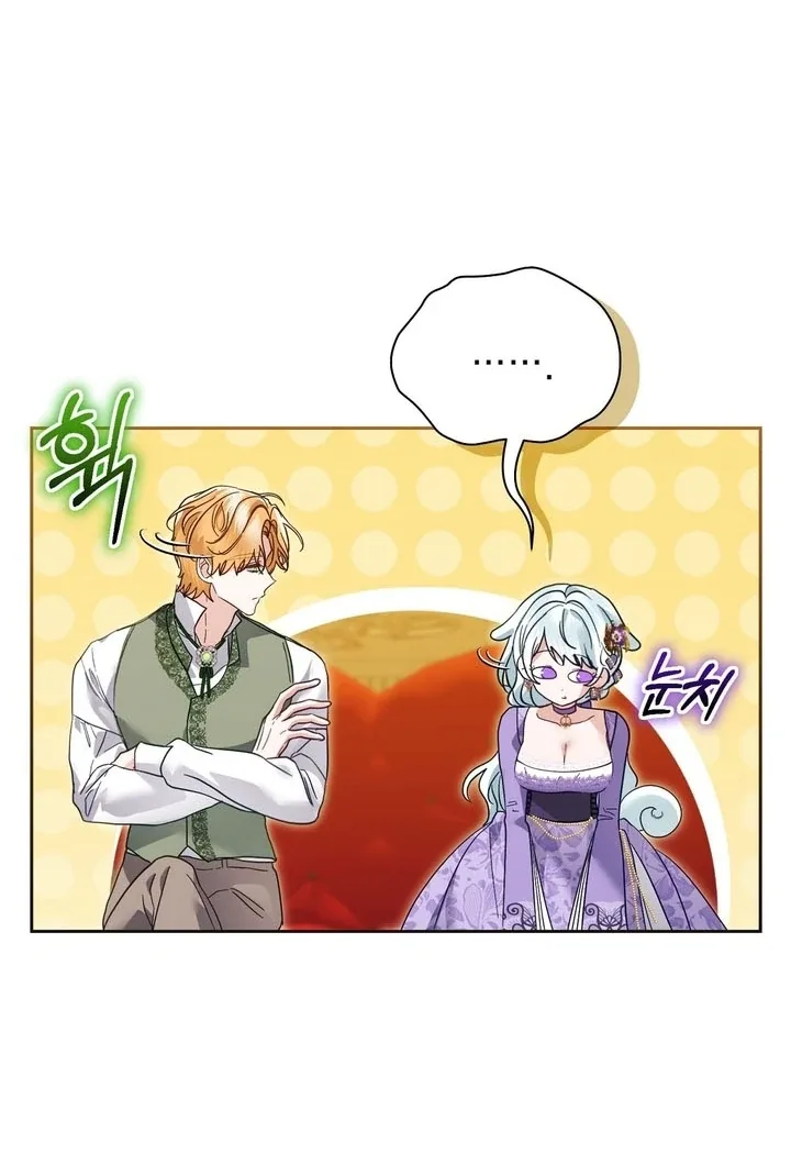 The Fake Saint of a Reverse Harem Game Chapter 8 page 26