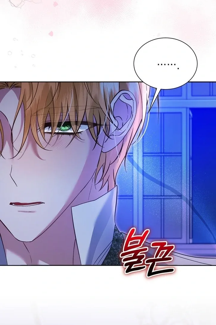 The Fake Saint of a Reverse Harem Game Chapter 8 page 74