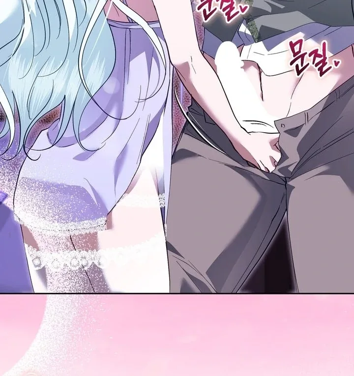 The Fake Saint of a Reverse Harem Game Chapter 8 page 95