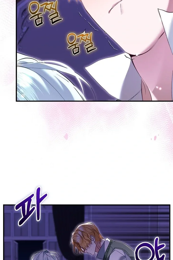 The Fake Saint of a Reverse Harem Game Chapter 8 page 103