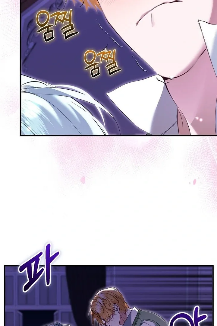 The Fake Saint of a Reverse Harem Game Chapter 9 page 4