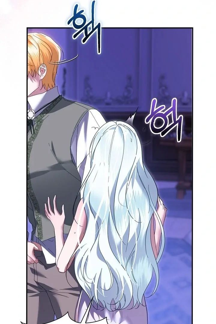 The Fake Saint of a Reverse Harem Game Chapter 9 page 19