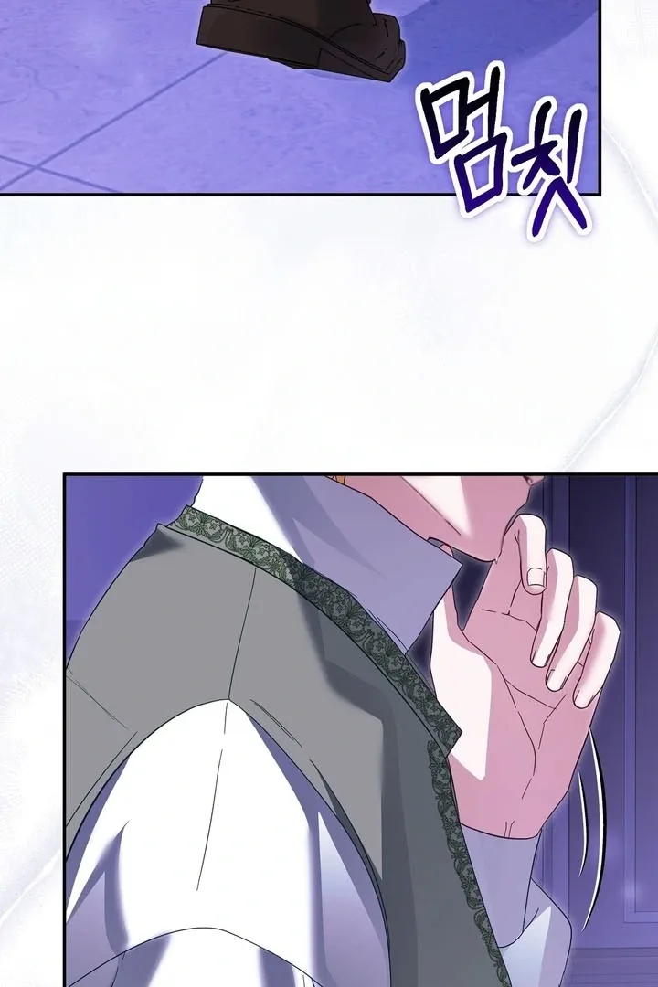 The Fake Saint of a Reverse Harem Game Chapter 9 page 24