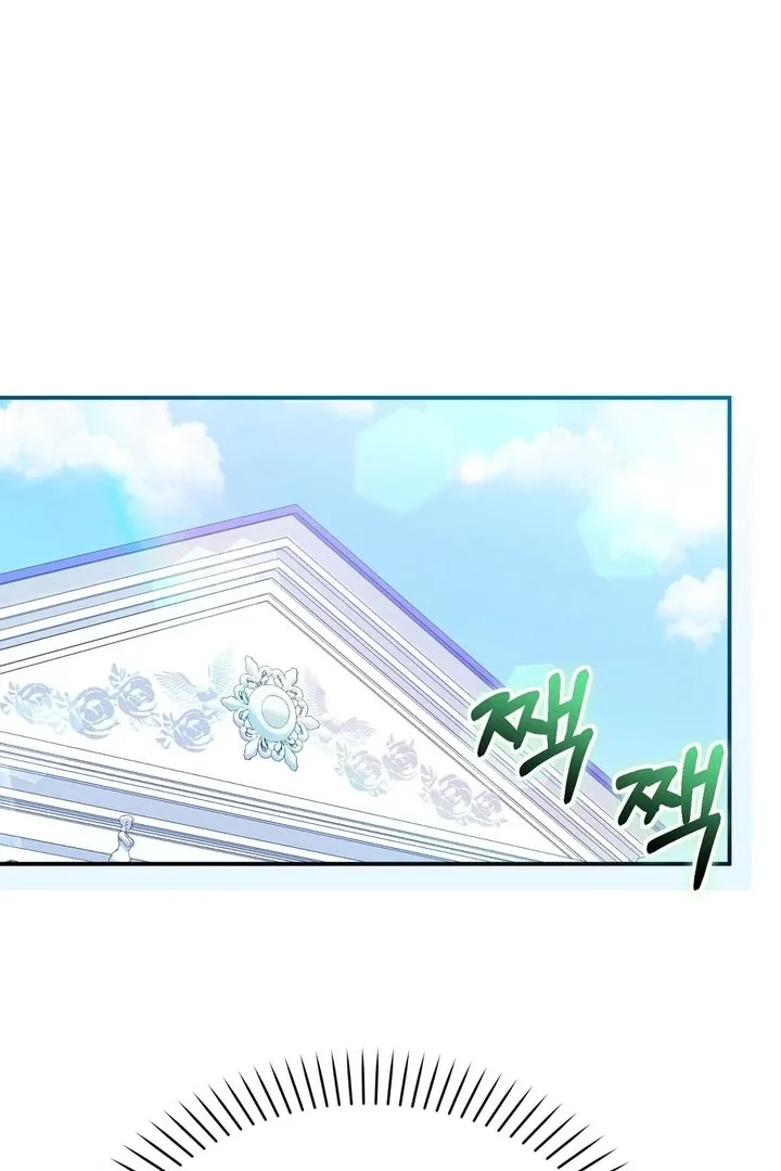 The Fake Saint of a Reverse Harem Game Chapter 9 page 30