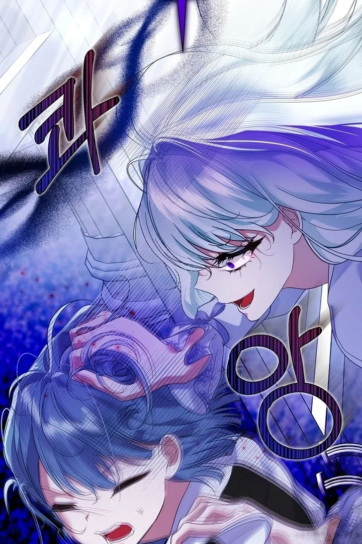 The Fake Saint of a Reverse Harem Game Chapter 9 page 61