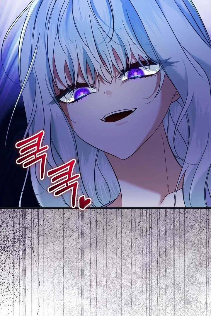 The Fake Saint of a Reverse Harem Game Chapter 9 page 65