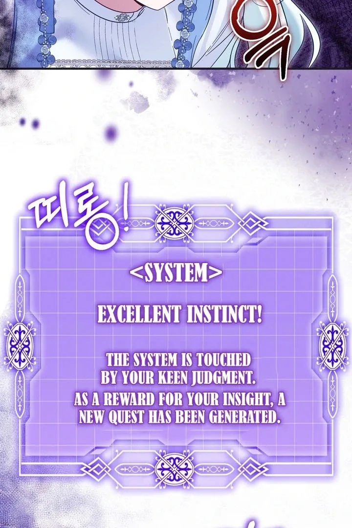 The Fake Saint of a Reverse Harem Game Chapter 9 page 80