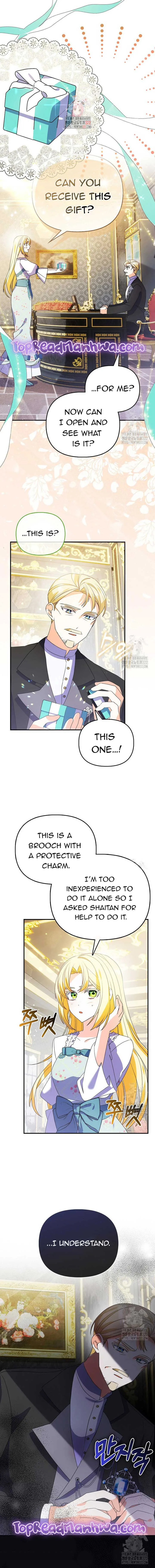 The Fake Rides in a Flower Kiln Chapter 11 page 2