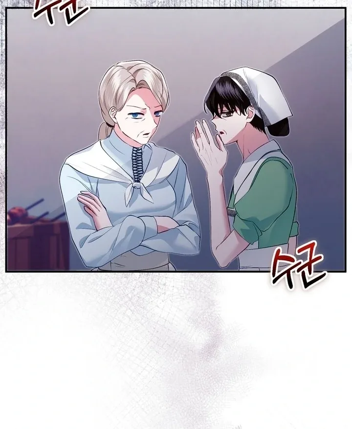 The Fake Saint of a Reverse Harem Game Chapter 10 page 94