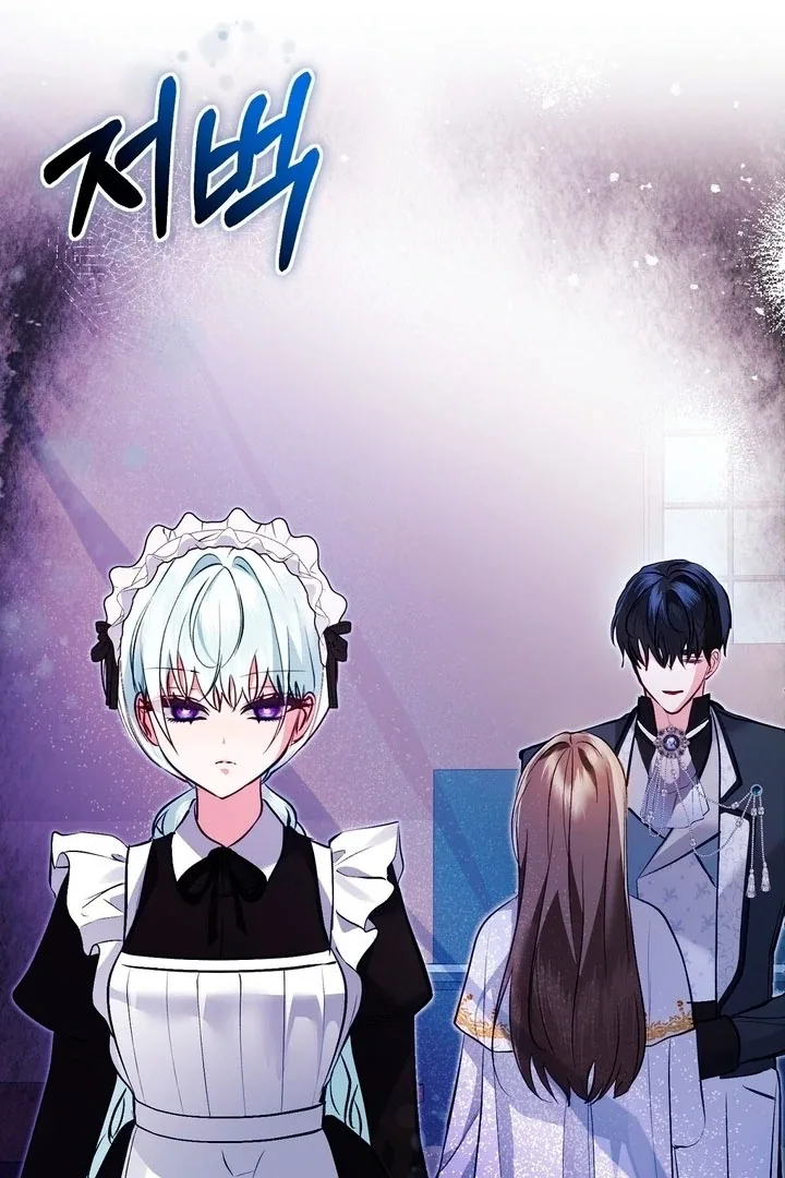 The Fake Saint of a Reverse Harem Game Chapter 10 page 115