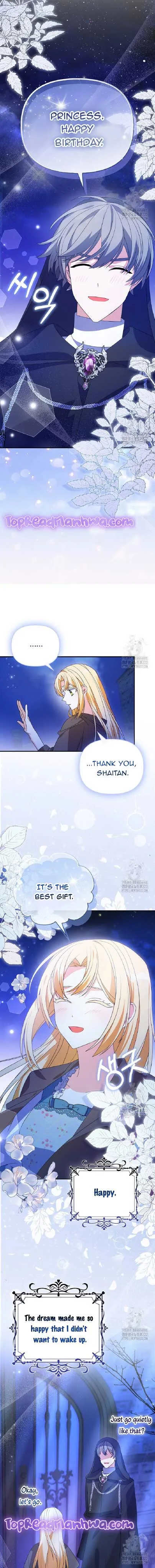 The Fake Rides in a Flower Kiln Chapter 12 page 5