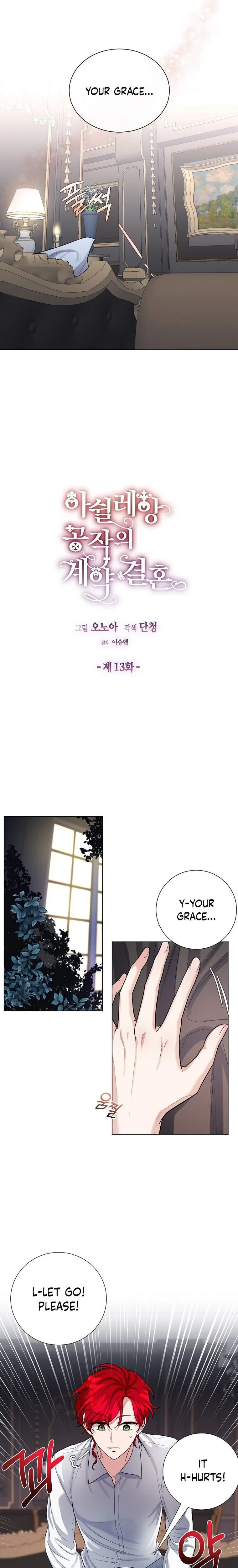 The Duke of Ashleyan’s Contractual Marriage Chapter 13 page 4