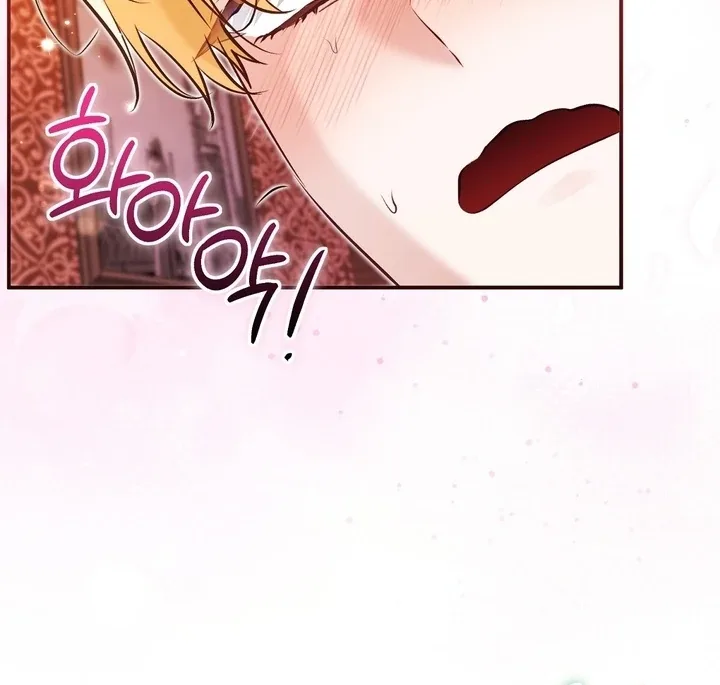 The Fake Saint of a Reverse Harem Game Chapter 12 page 14