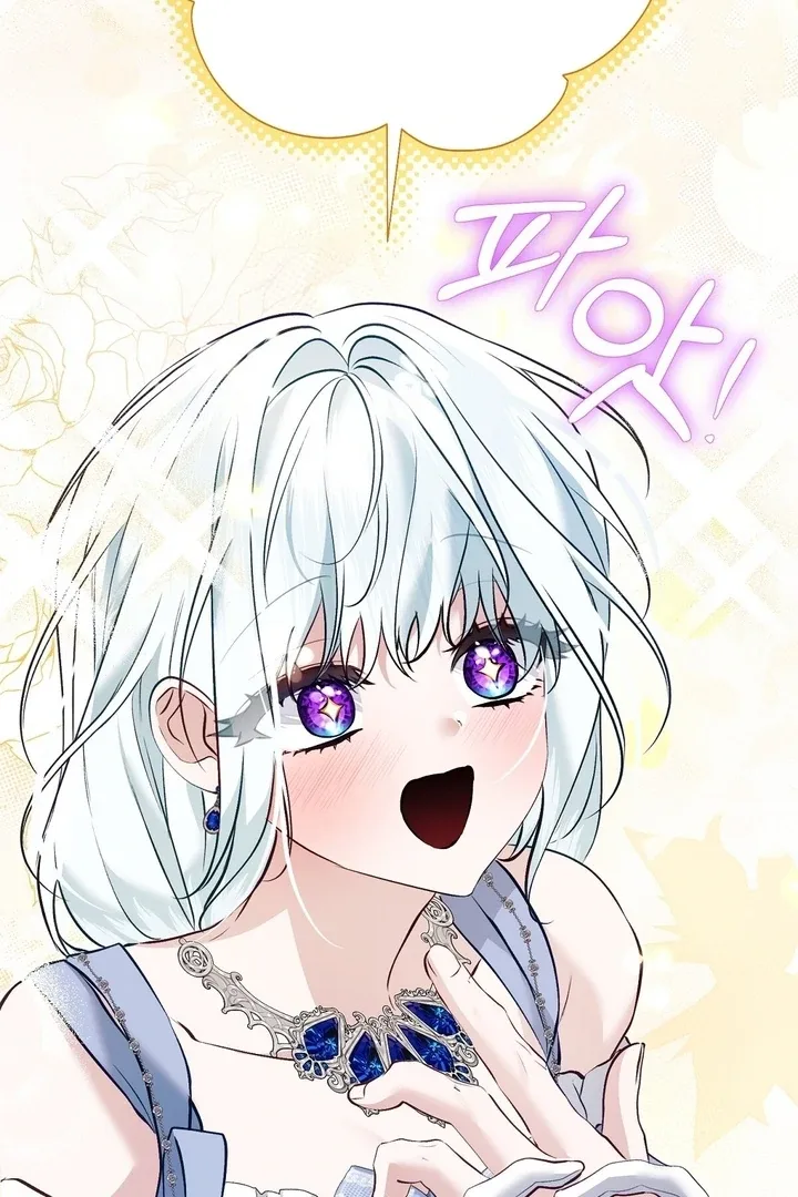 The Fake Saint of a Reverse Harem Game Chapter 12 page 24