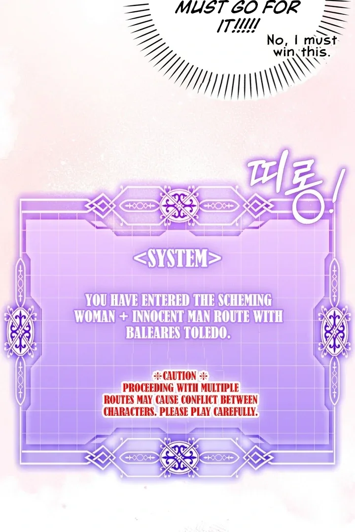 The Fake Saint of a Reverse Harem Game Chapter 12 page 40