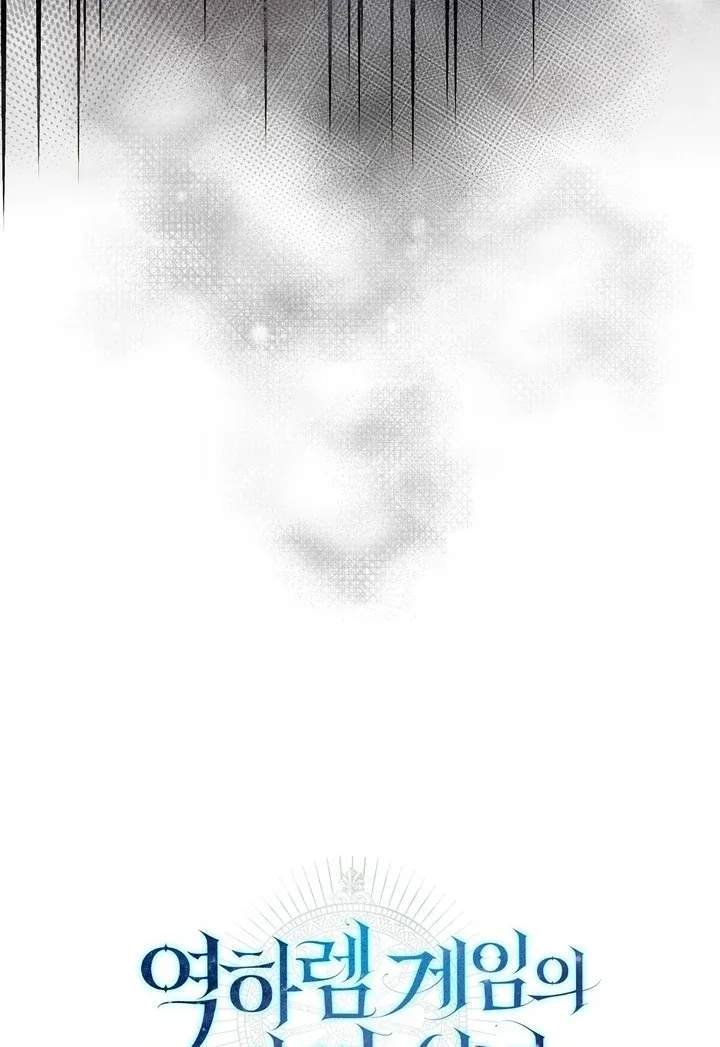 The Fake Saint of a Reverse Harem Game Chapter 12 page 108
