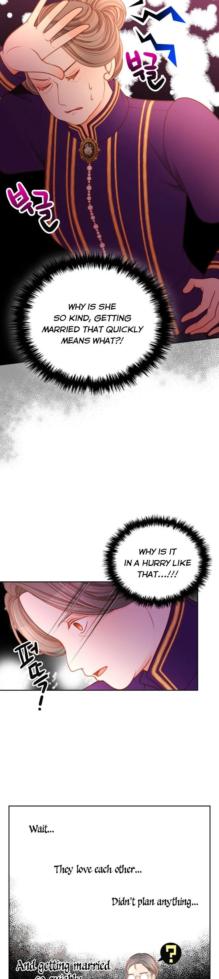 The Duchess’s Secret Dressing Room Chapter 12 page 22