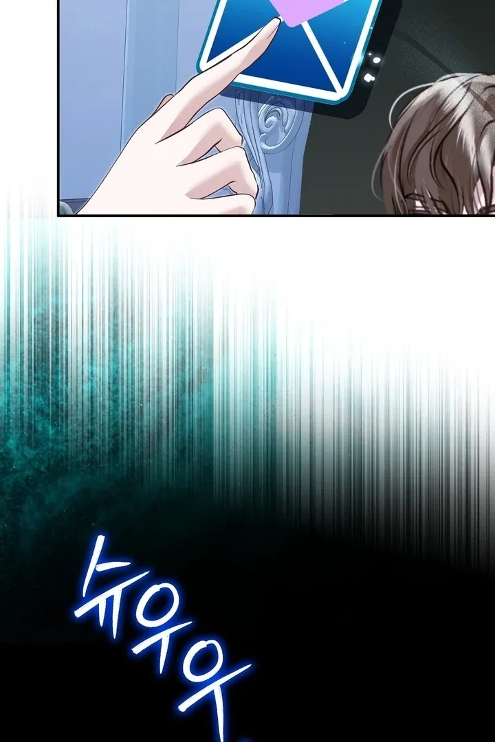 The Fake Saint of a Reverse Harem Game Chapter 11 page 23