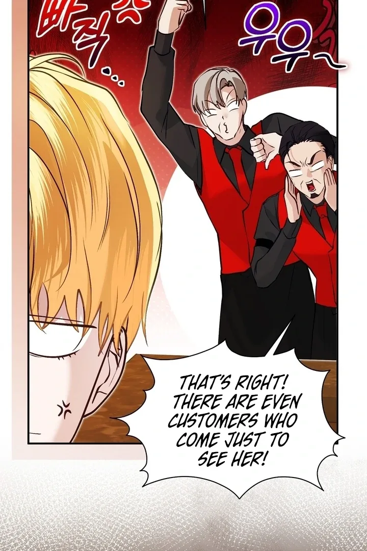 The Fake Saint of a Reverse Harem Game Chapter 11 page 91